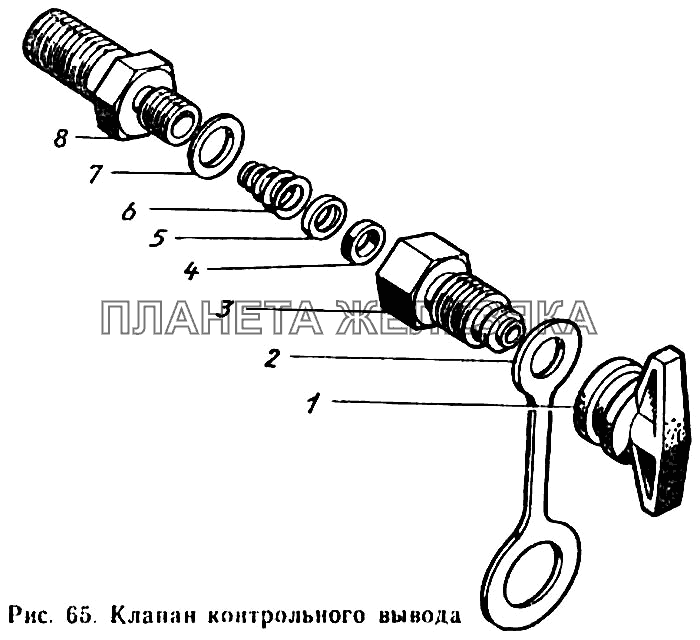 Клапан контрольного вывода ЗИЛ-431410 Каталог 1989 г.