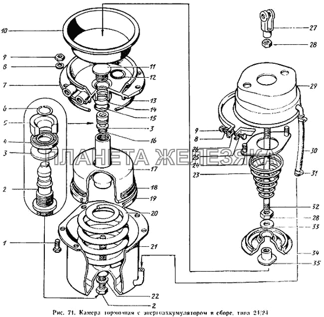 Камера тормозная с энергоаккумулятором в сборе, типа 24/24 ЗИЛ-431410 Каталог 1989 г.