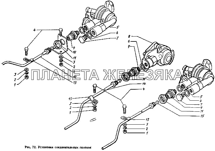 Установка соединительных головок ЗИЛ-431410 Каталог 1989 г.