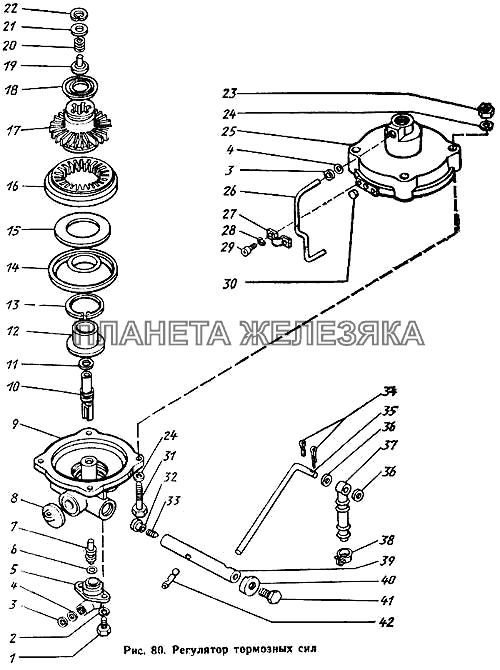 Регулятор тормозных сил ЗИЛ-431410 Каталог 1989 г.