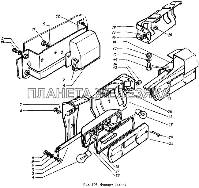 Фонари задние ЗИЛ-431410 Каталог 1989 г.