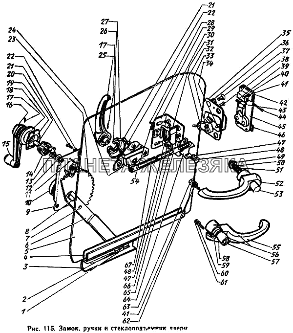 Замок, ручки  и стеклоподъемник  двери ЗИЛ-431410 Каталог 1989 г.