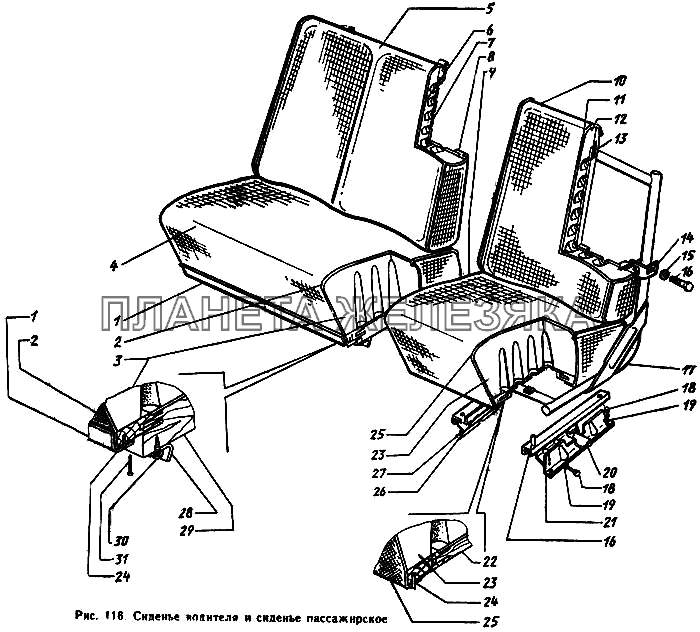 Сиденье водителя и сиденье пассажирское ЗИЛ-431410 Каталог 1989 г.