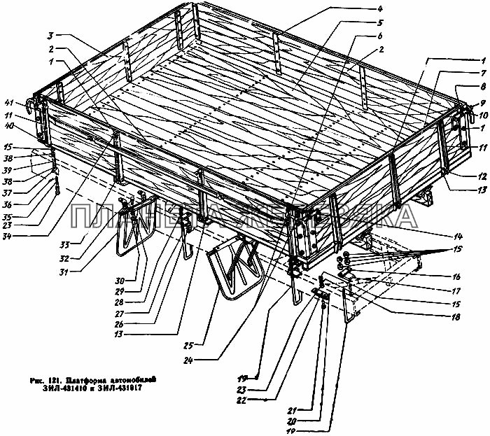 Платформа автомобилей ЗИЛ-431410 и ЗИЛ-431917 ЗИЛ-431410 Каталог 1989 г.