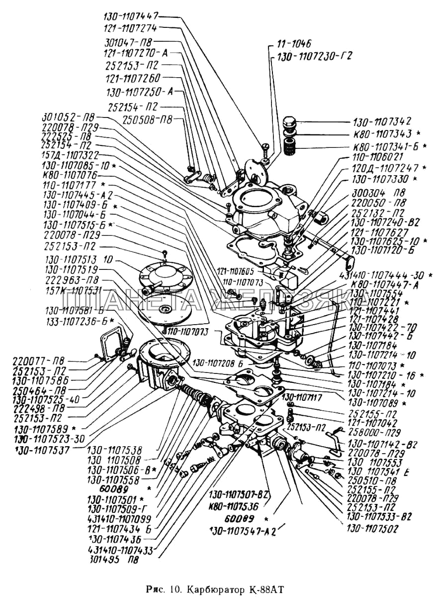 Карбюратор К-88АТ ЗИЛ-431410 (130)