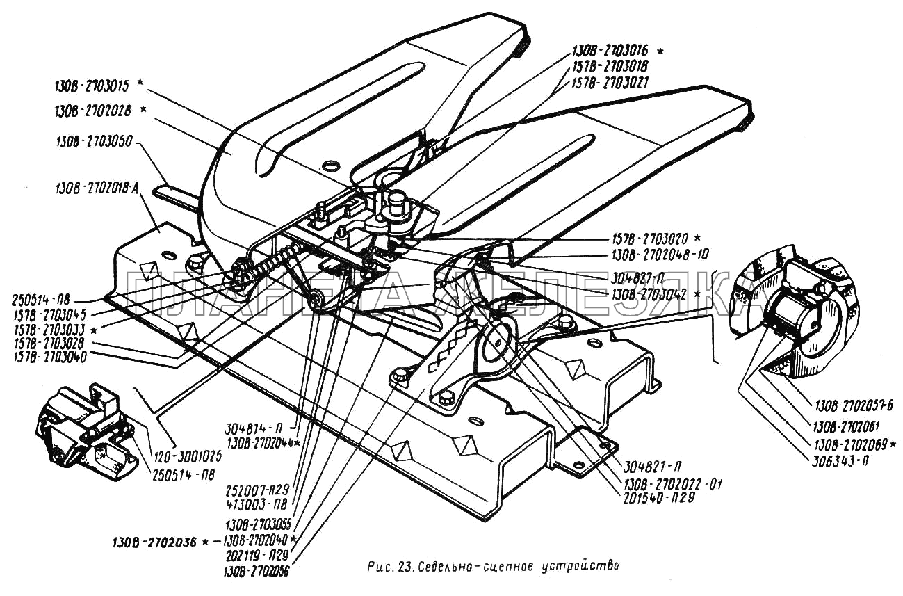 Седельно-сцепное устройство ЗИЛ-431410 (130)