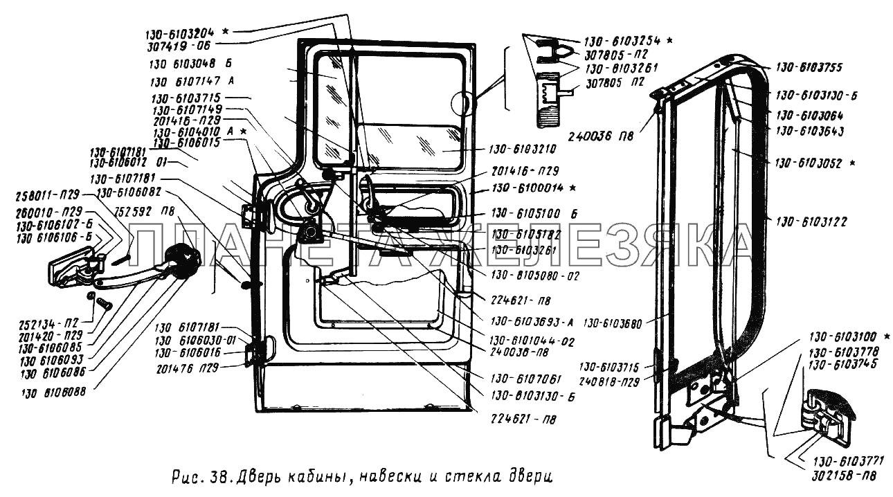 Дверь кабины, навески и стекла двери ЗИЛ-431410 (130)