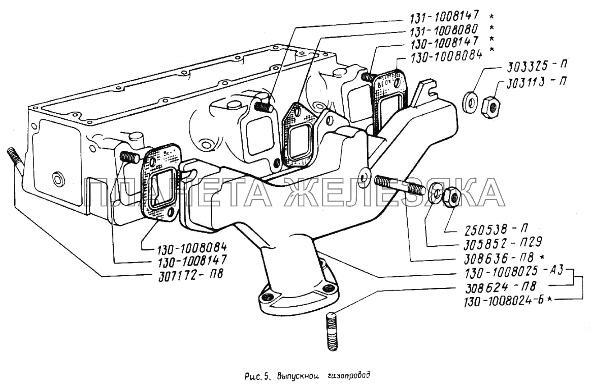 Выпускной газопровод ЗИЛ-431410 (130)