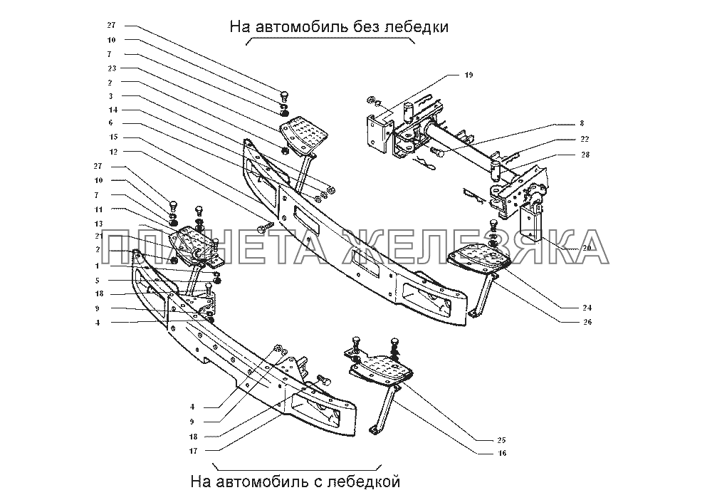 Установка переднего буфера ЗИЛ-43272Н, 43273Н