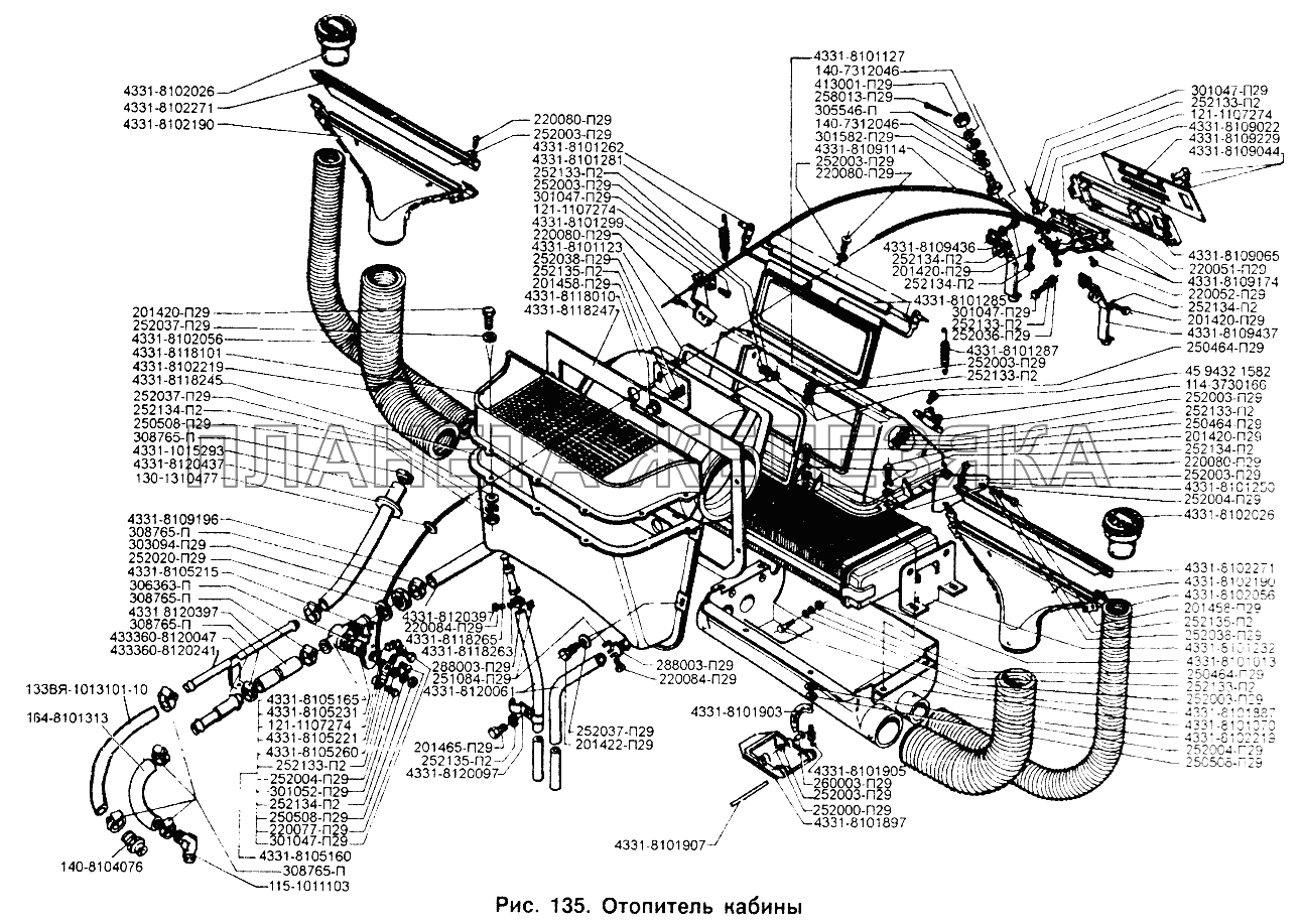 Отопитель кабины ЗИЛ-433110