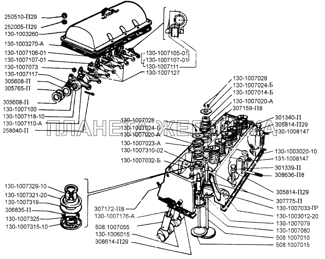 Головка блока цилиндров, клапаны и толкатели ЗИЛ-433110