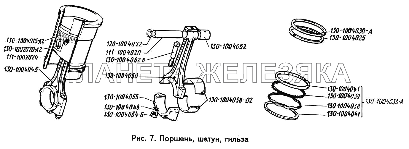 Поршень, шатун, гильза ЗИЛ-442160