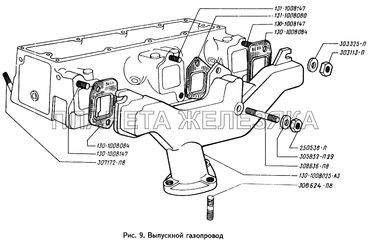 Выпускной газопровод ЗИЛ-442160