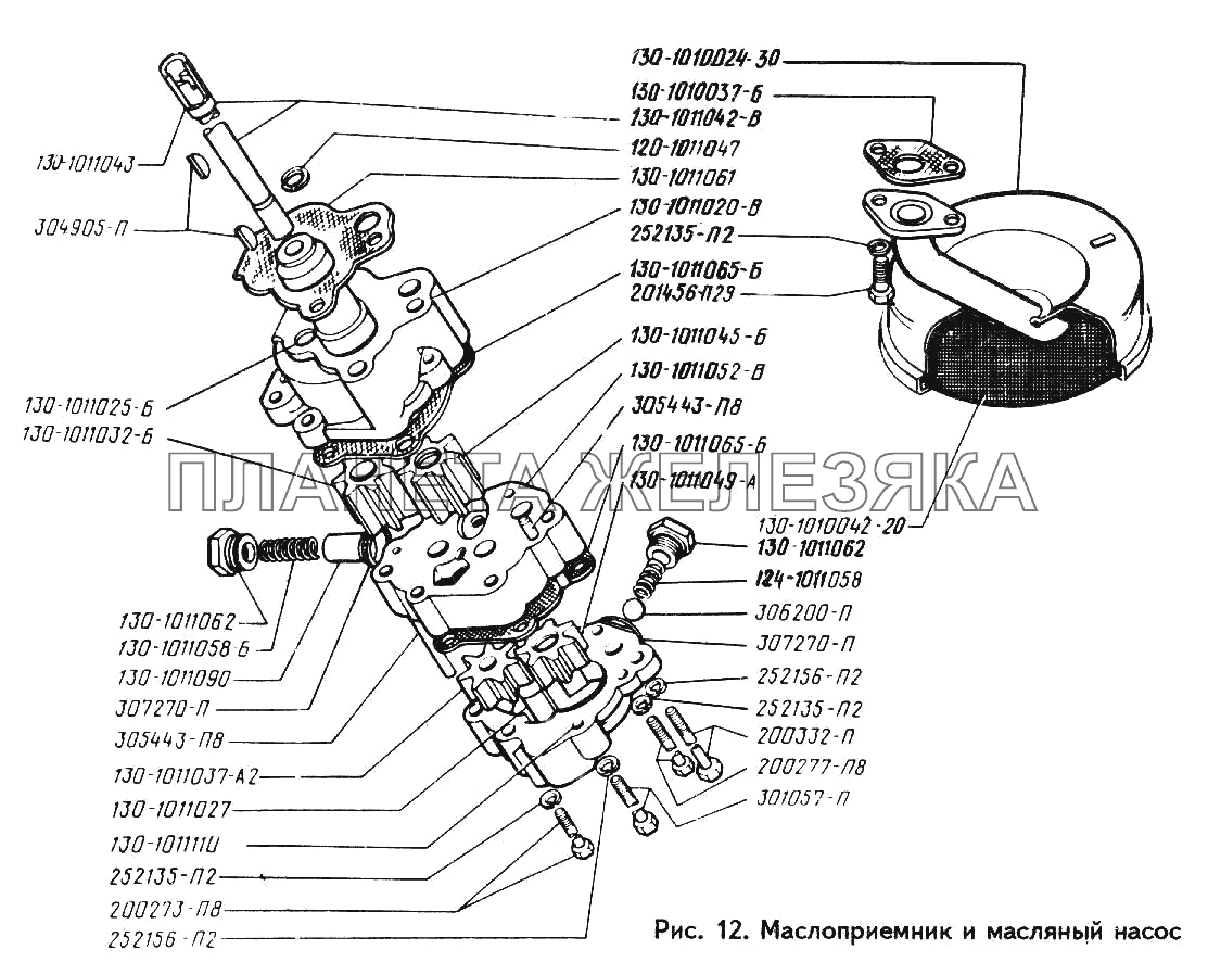 Маслоприемник и масляный насос ЗИЛ-442160