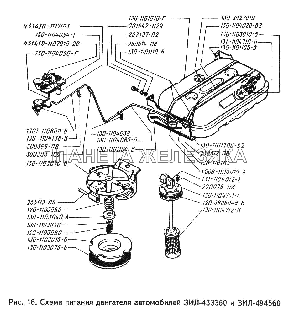 Схема питания двигателя автомобилей ЗИЛ-433360 и ЗИЛ-494560 ЗИЛ-442160