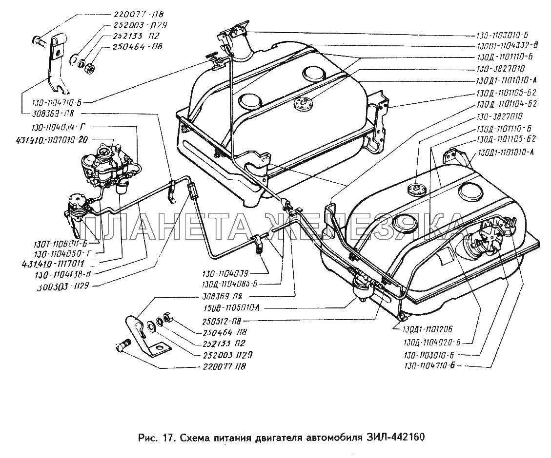 Схема питания двигателя автомобиля ЗИЛ-442160 ЗИЛ-442160