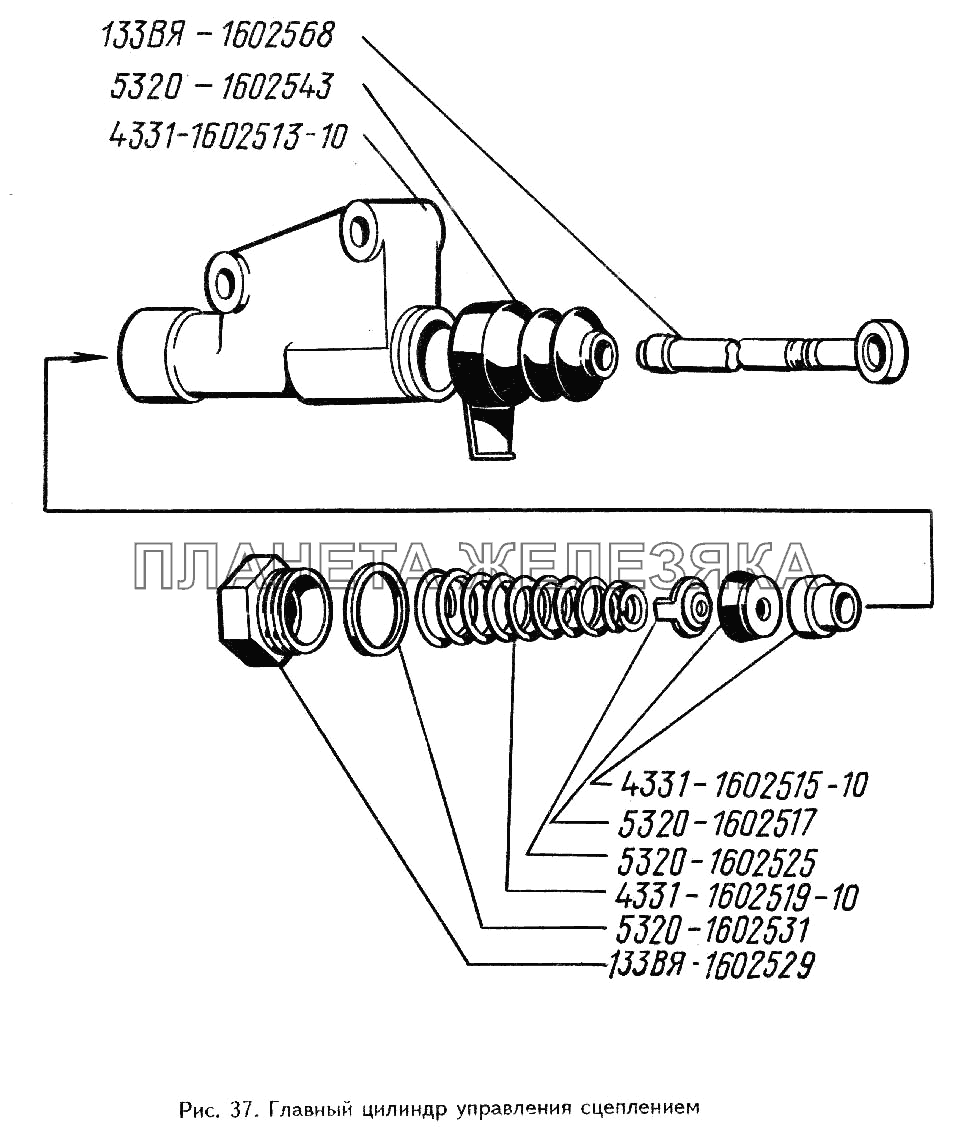 Главный цилиндр управления сцеплением ЗИЛ-433360