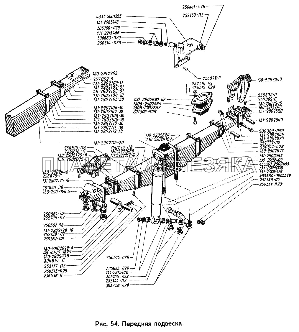 Передняя подвеска ЗИЛ-494560