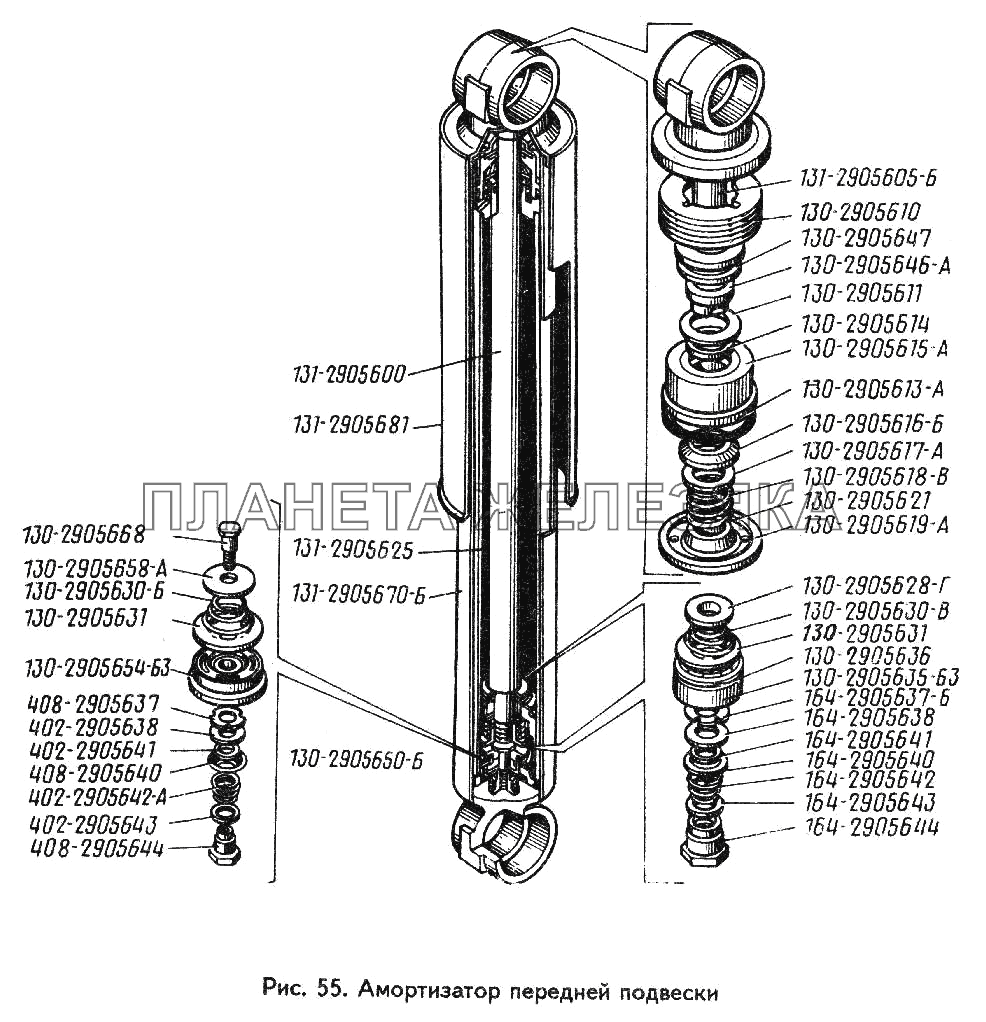 Амортизатор передней подвеска ЗИЛ-442160