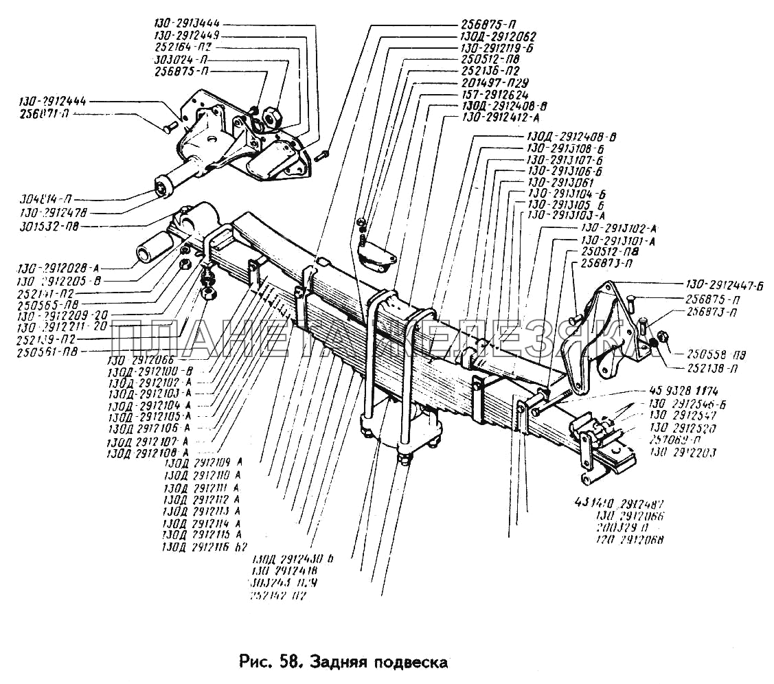 Задняя подвеска ЗИЛ-442160