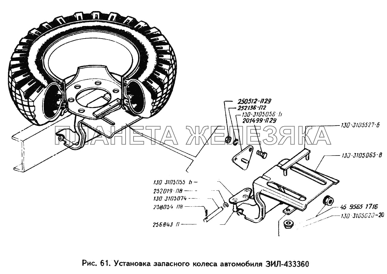 Установка запасного колеса автомобиля ЗИЛ-433360 ЗИЛ-442160