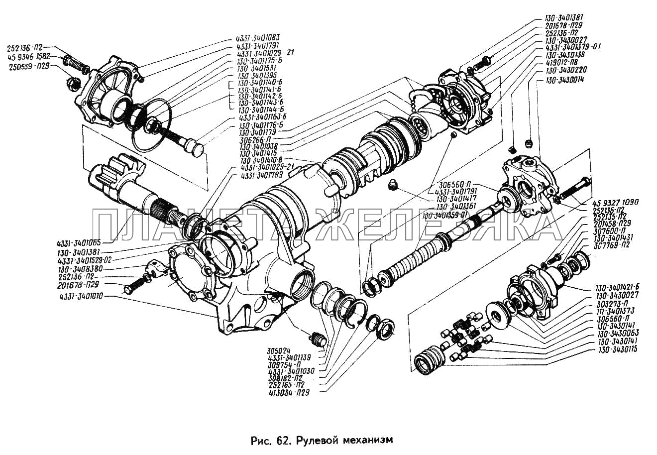 Рулевой механизм ЗИЛ-442160