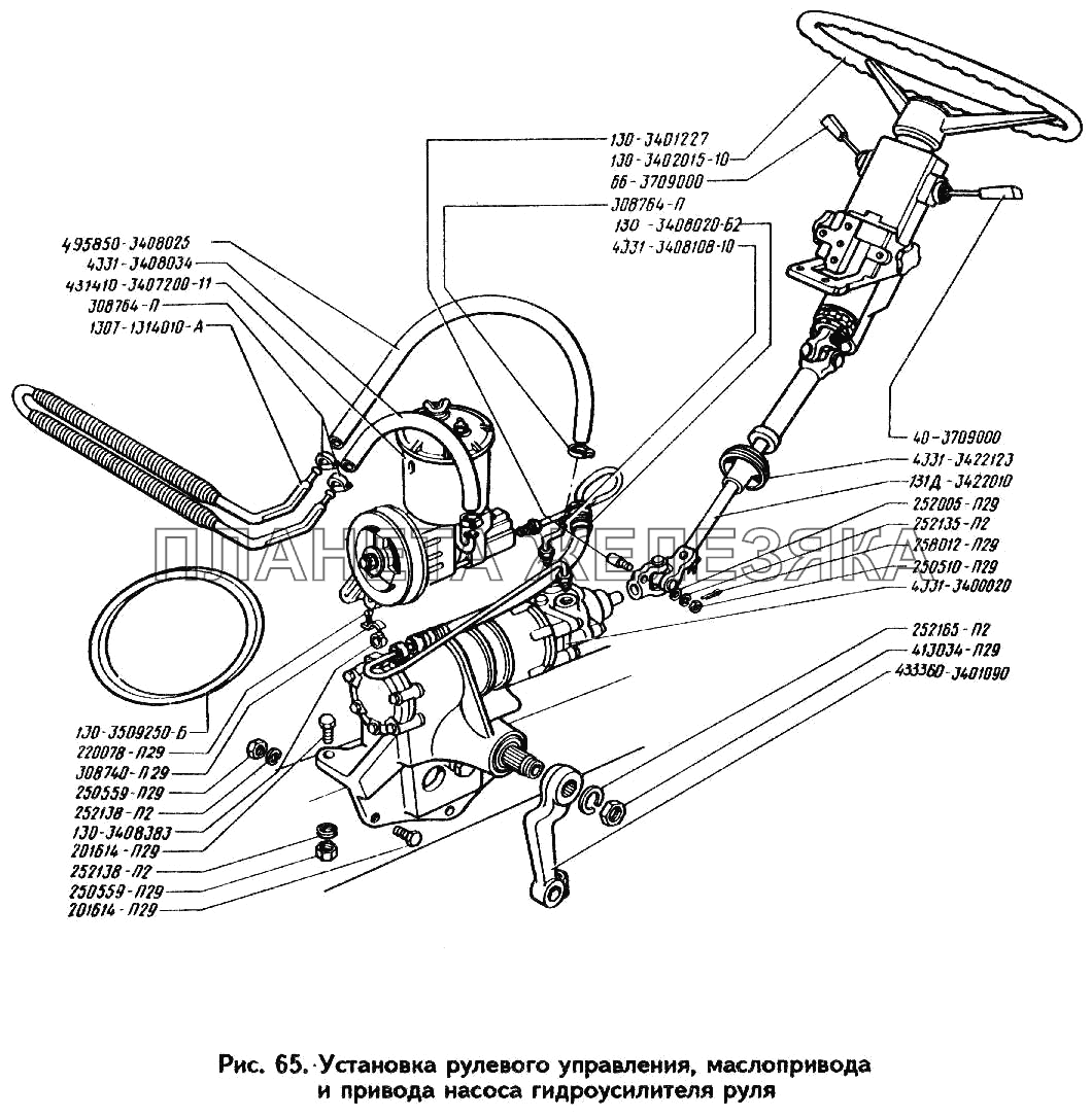 Установка рулевого управления, маслопривода и привода насоса гидроусилителя руля ЗИЛ-442160