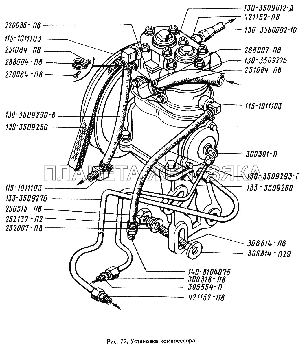 Установка компрессора ЗИЛ-442160