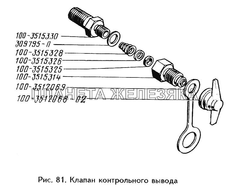 Клапан контрольного вывода ЗИЛ-442160