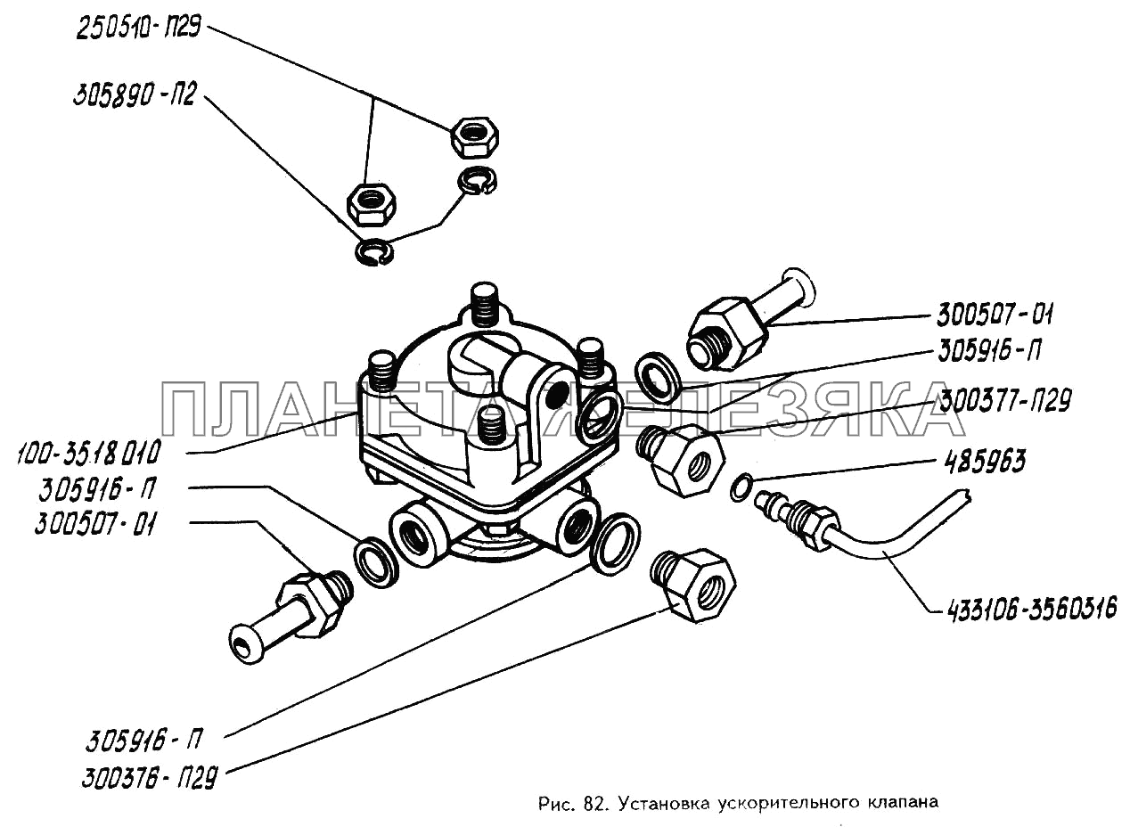 Установка ускорительного клапана ЗИЛ-442160