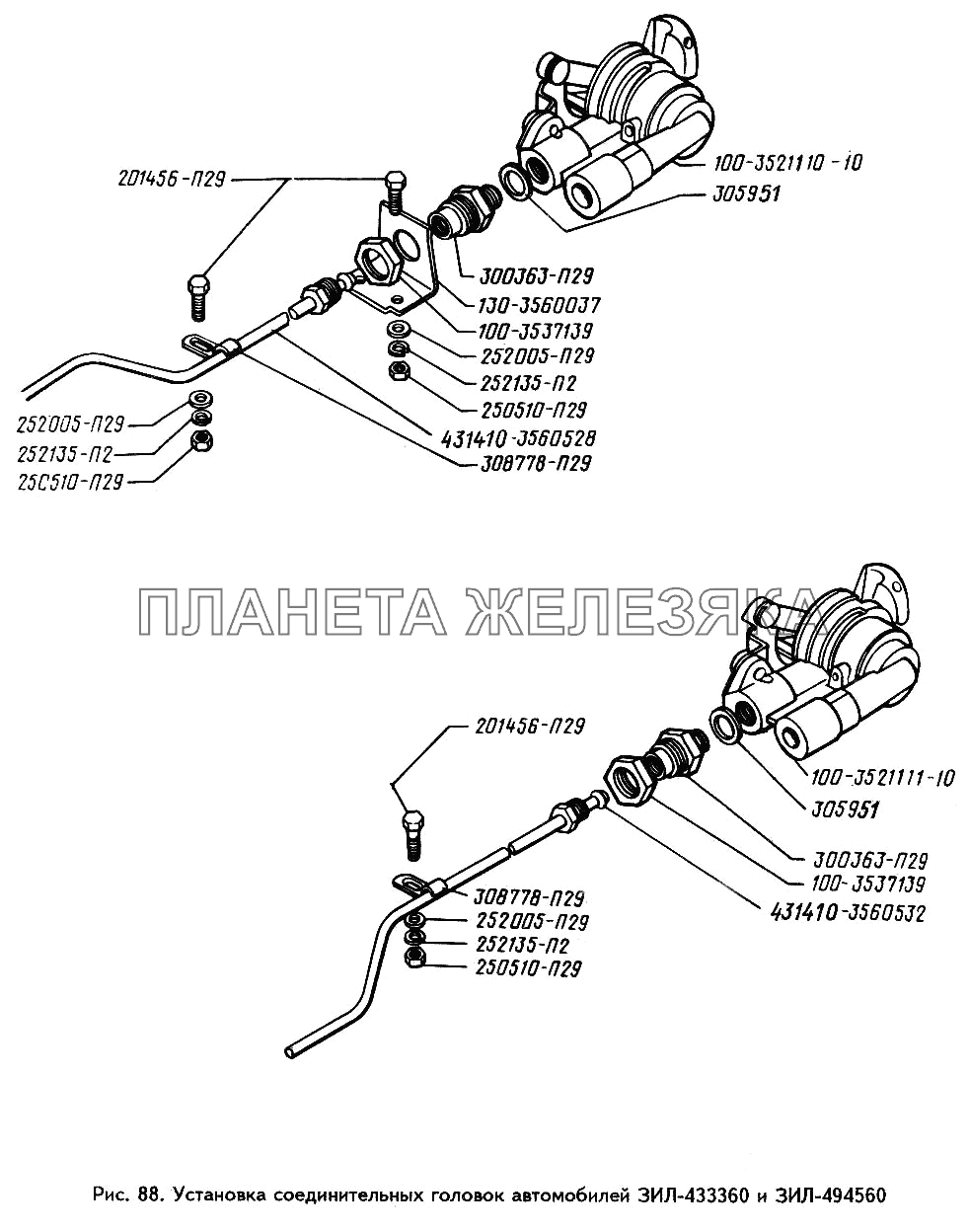 Установка соединительных головок автомобилей ЗИЛ-433360 и ЗИЛ-494560 ЗИЛ-442160