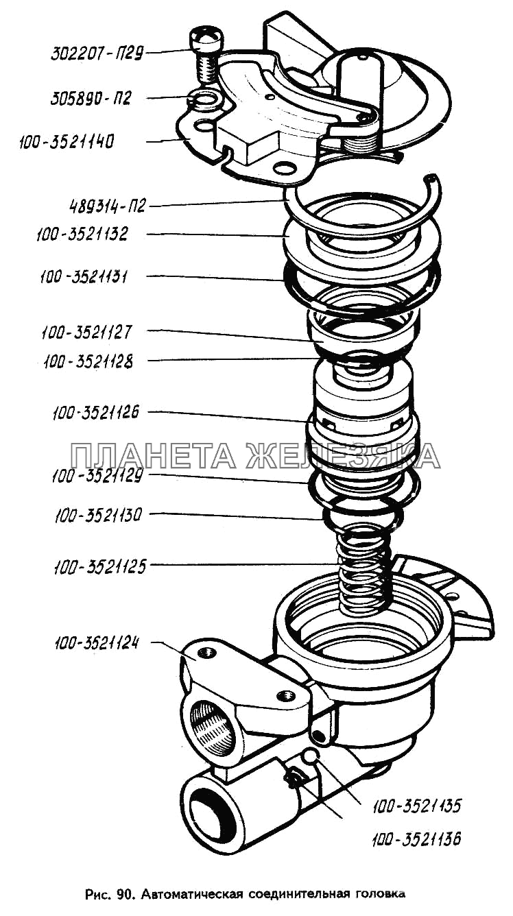 Автоматическая соединительная головка ЗИЛ-442160