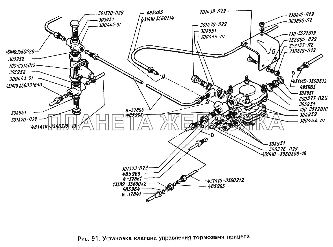 Установка клапана управления тормозами прицепа ЗИЛ-442160