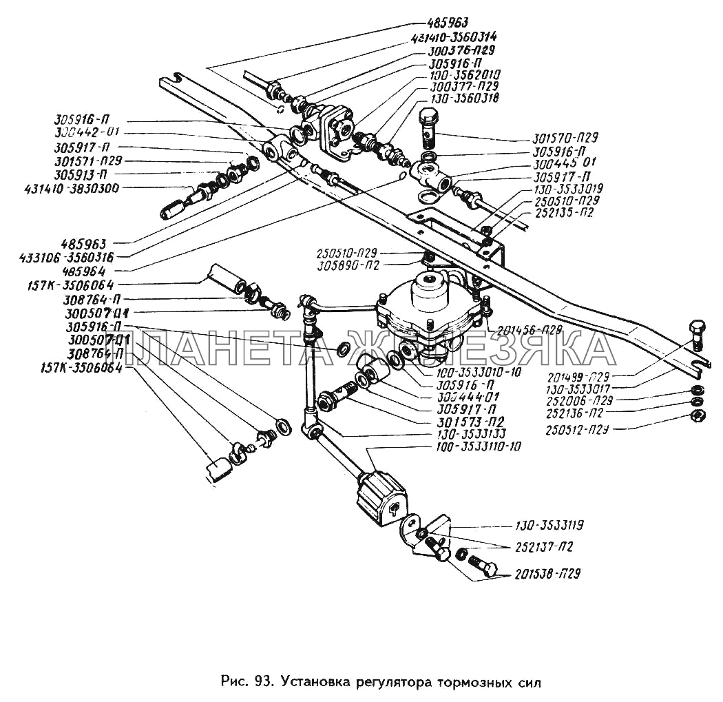Установка регулятора тормозных сил ЗИЛ-442160