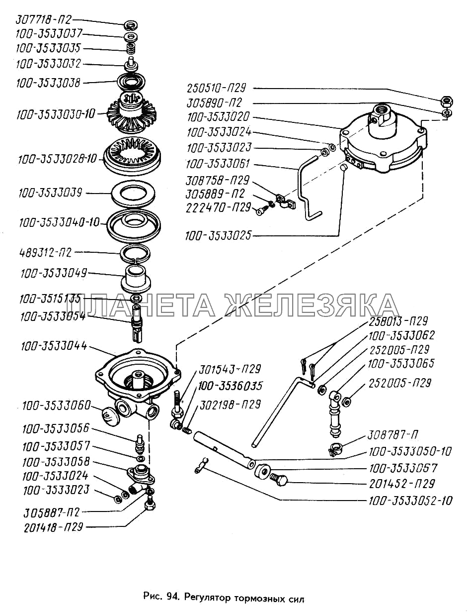 Регулятор тормозных сил ЗИЛ-442160