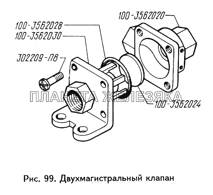 Двухмагистральный клапан ЗИЛ-442160