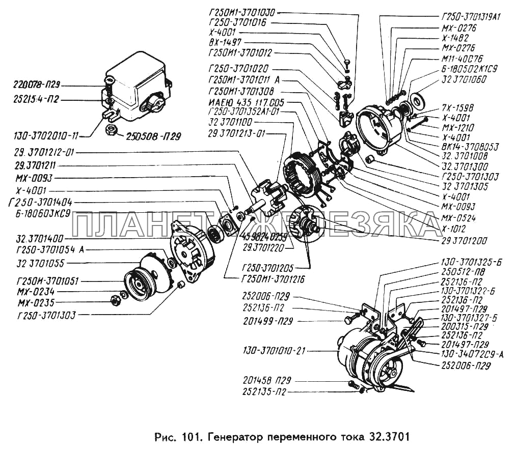 Генератор переменного тока 32.3701 ЗИЛ-442160