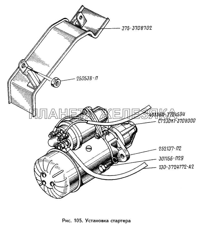 Установка стартера ЗИЛ-442160