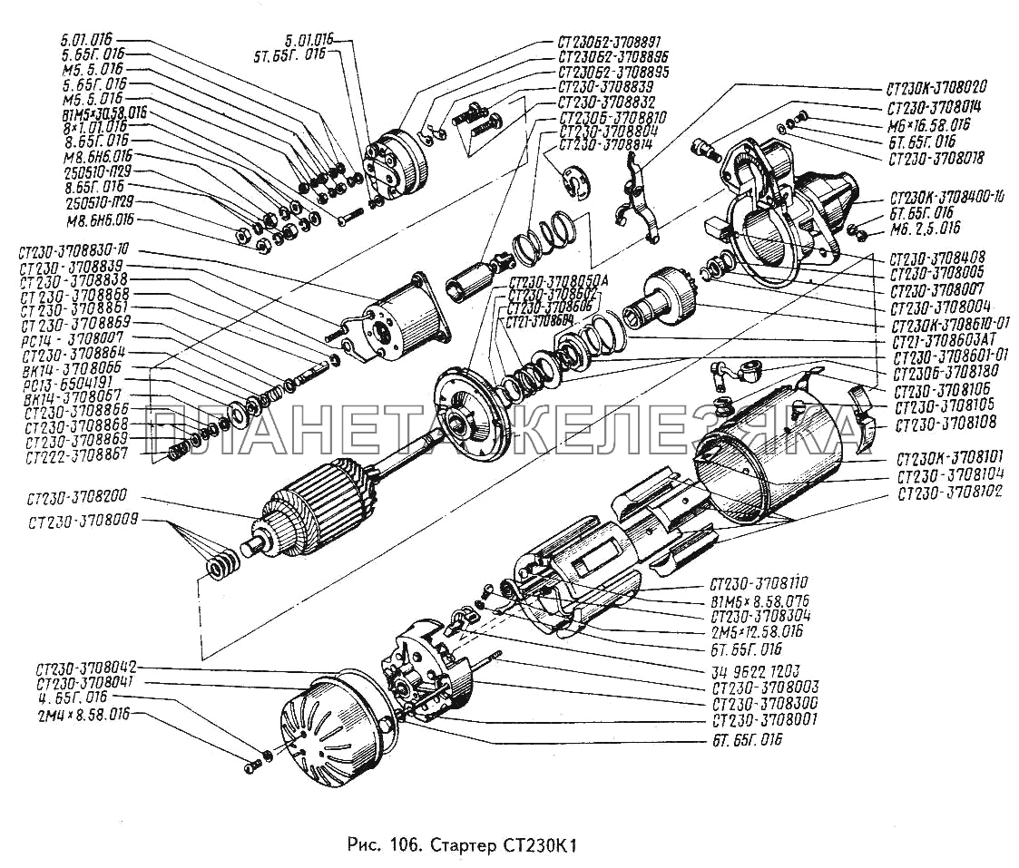 Стартер СТ230К1 ЗИЛ-442160