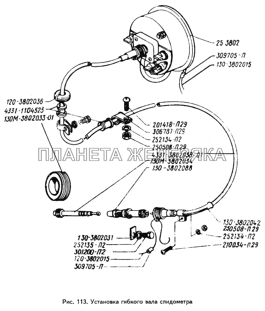 Установка гибкого вала спидометра ЗИЛ-442160