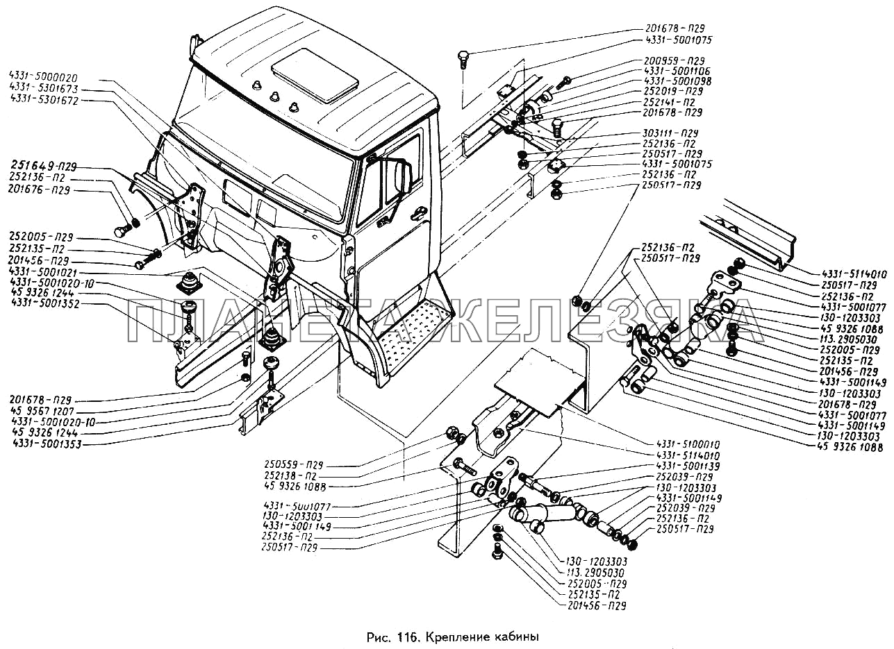 Крепление кабины ЗИЛ-442160