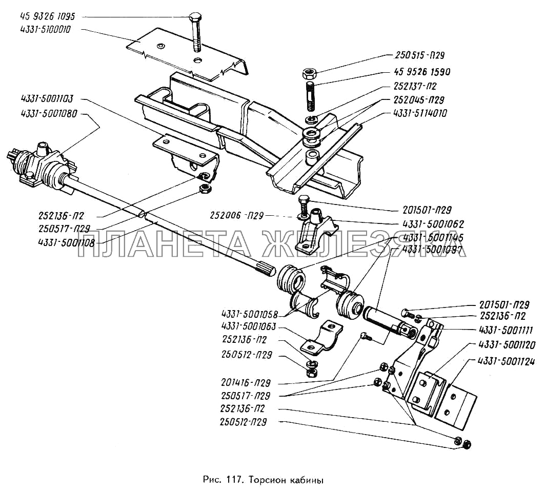 Торсион кабины ЗИЛ-442160