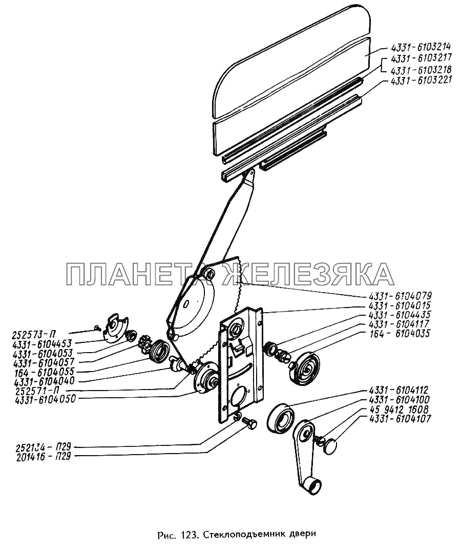 Стеклоподъемник двери ЗИЛ-442160