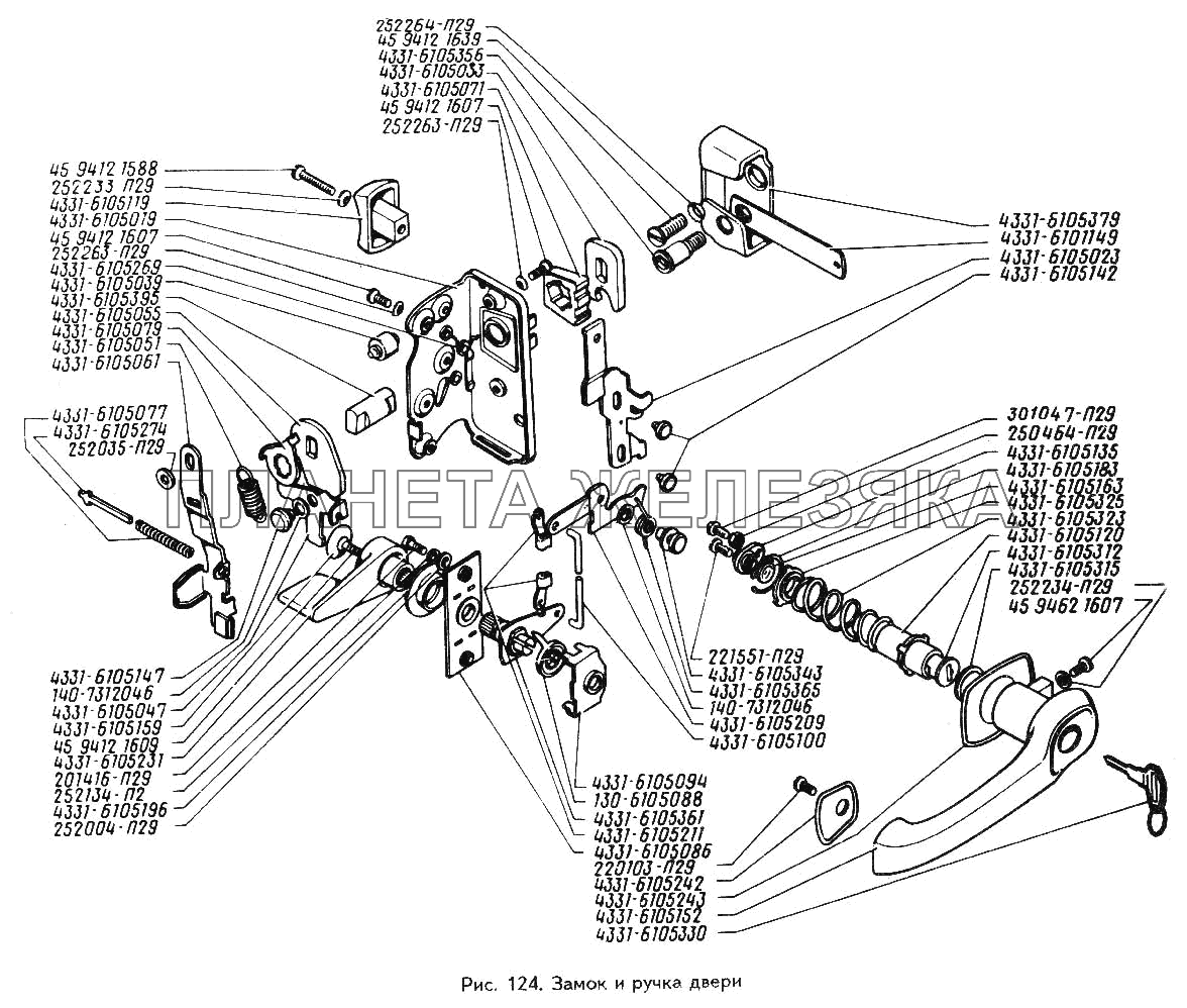 Замок и ручка двери ЗИЛ-442160