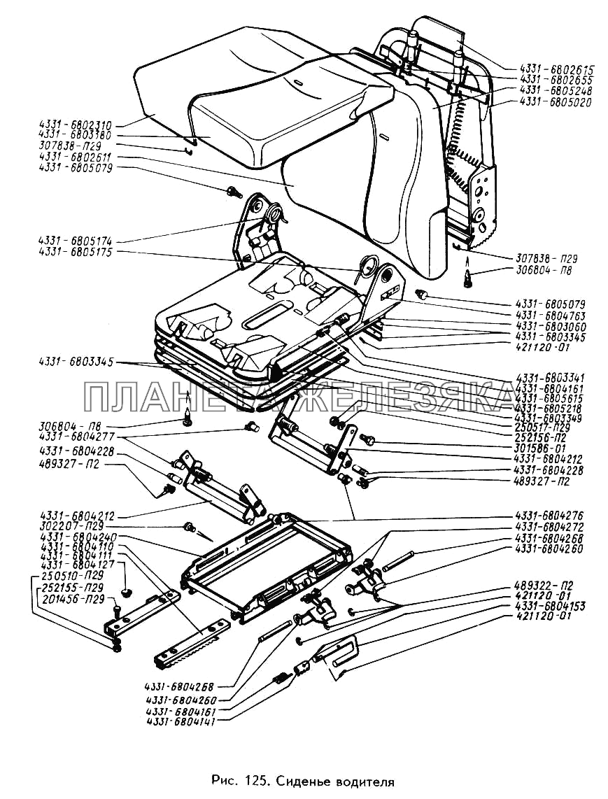 Сиденье водителя ЗИЛ-442160