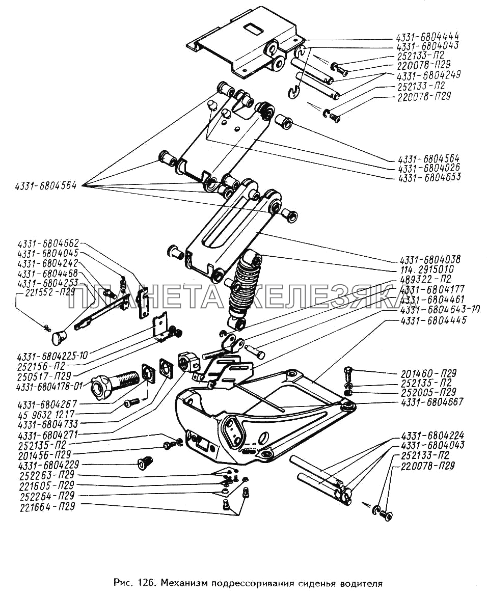 Механизм подрессоривания сиденья водителя ЗИЛ-442160