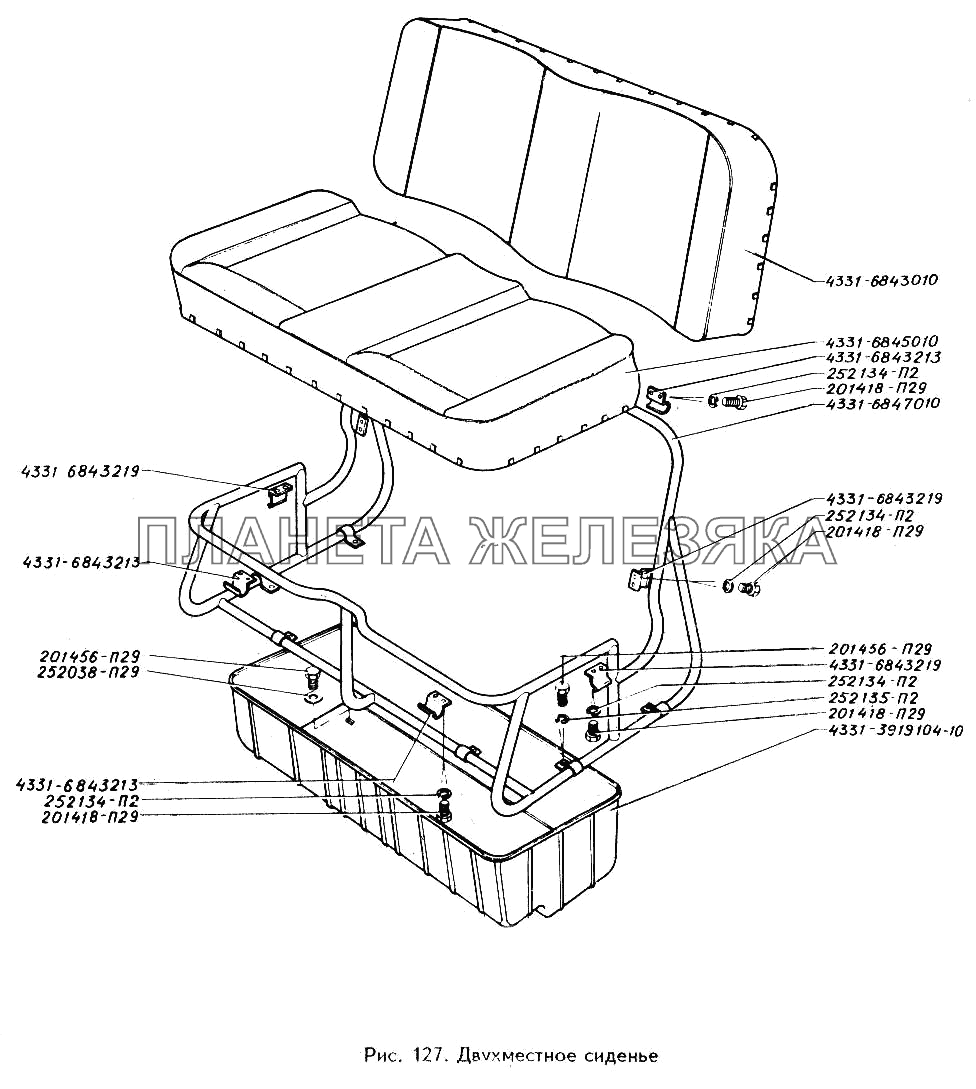Двухместное сиденье ЗИЛ-442160