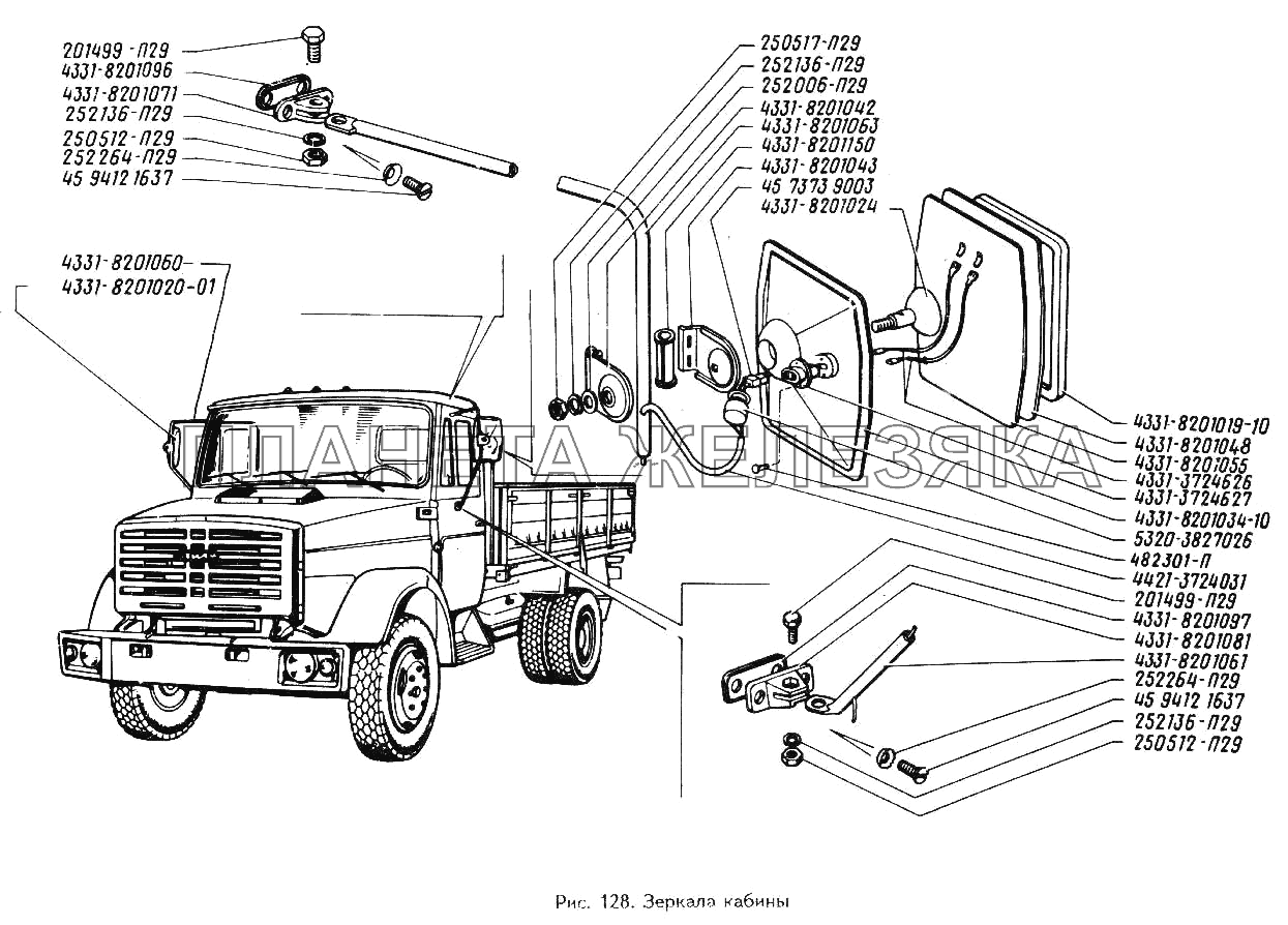 Зеркала кабины ЗИЛ-442160