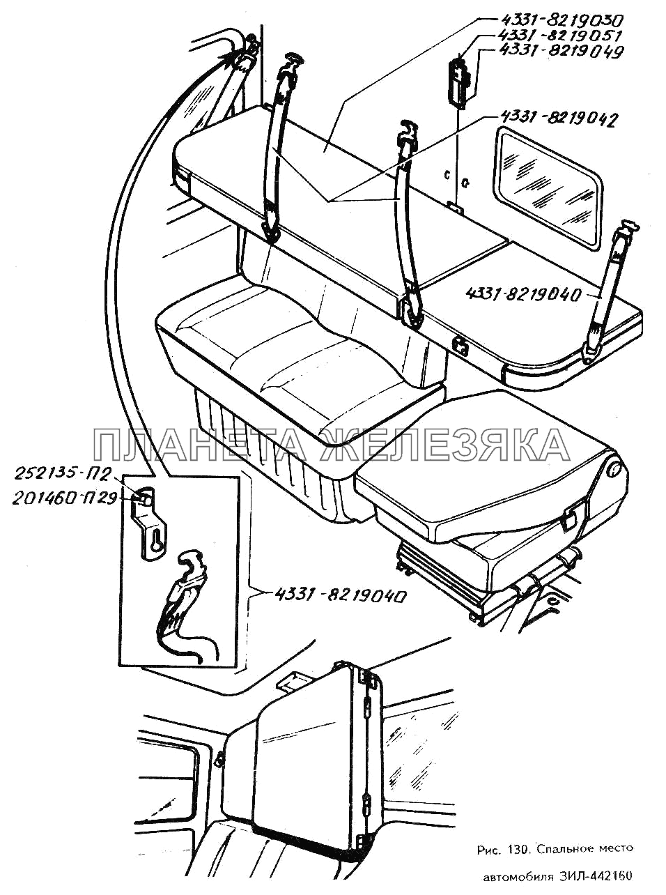 Спальное место для автомобиля ЗИЛ-442160 ЗИЛ-442160