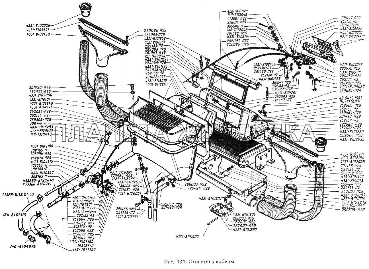 Отопление кабины ЗИЛ-442160